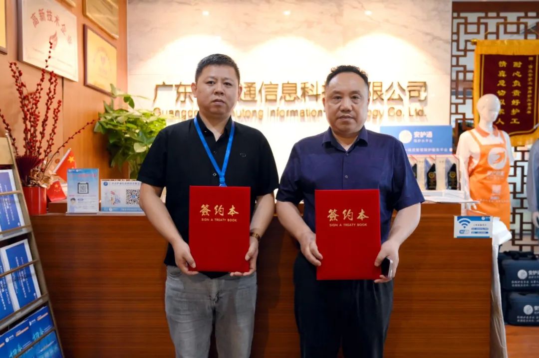 热烈祝贺 | 广东省东莞市唐总成功签约安陪诊城市合伙人