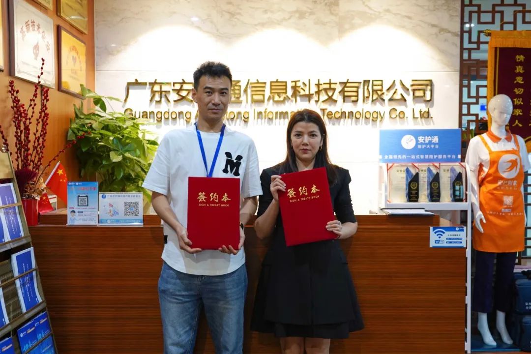 热烈祝贺 | 桃李缘职业技能培训学校有限公司成功签约广西南宁市城市代理（全线）！