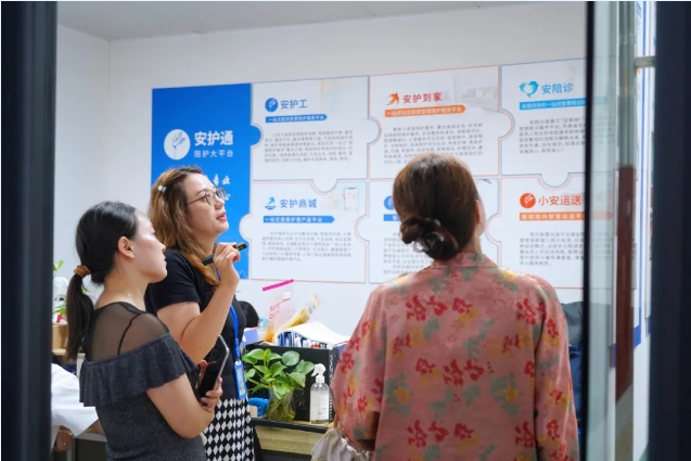 热烈欢迎 | 湖南省衡阳市曾总、郭总莅临安护通参观考察
