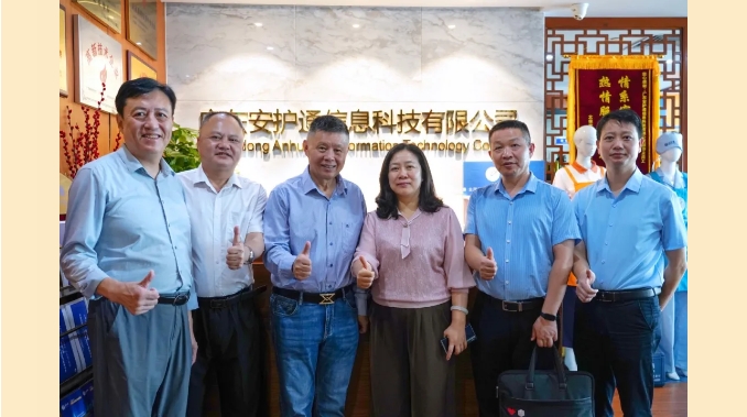 热烈欢迎 | 广西壮族自治区粤桂高质量职教就业联盟韦浩书记、杨媚副主任、秘书长莫锦堂等一行莅临安护通考察指导工作