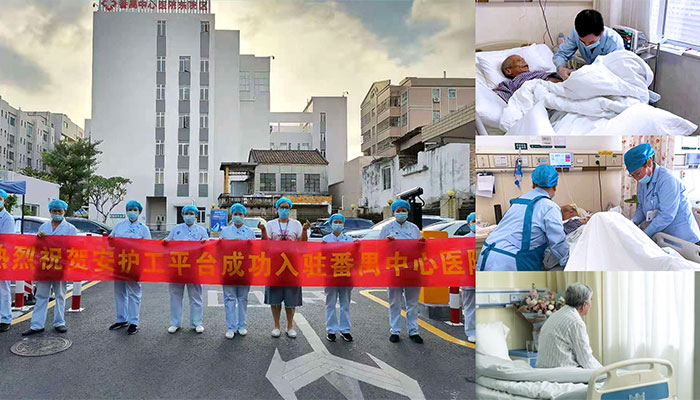 病房陪护市场火热，医院项目诚邀有志之士，共拓健康服务蓝海