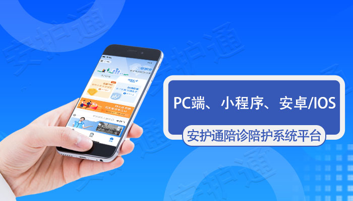 病房陪护需求旺，医院项目招商启动，诚邀您加入健康产业大军