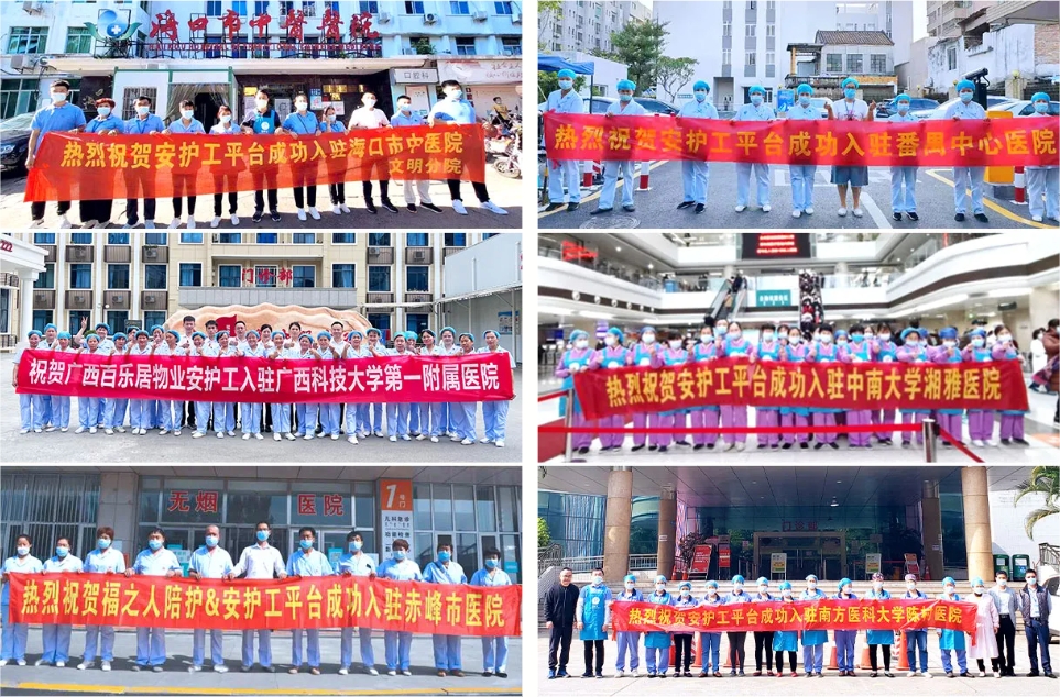 从日本到中国:免陪模式如何重塑护理行业?