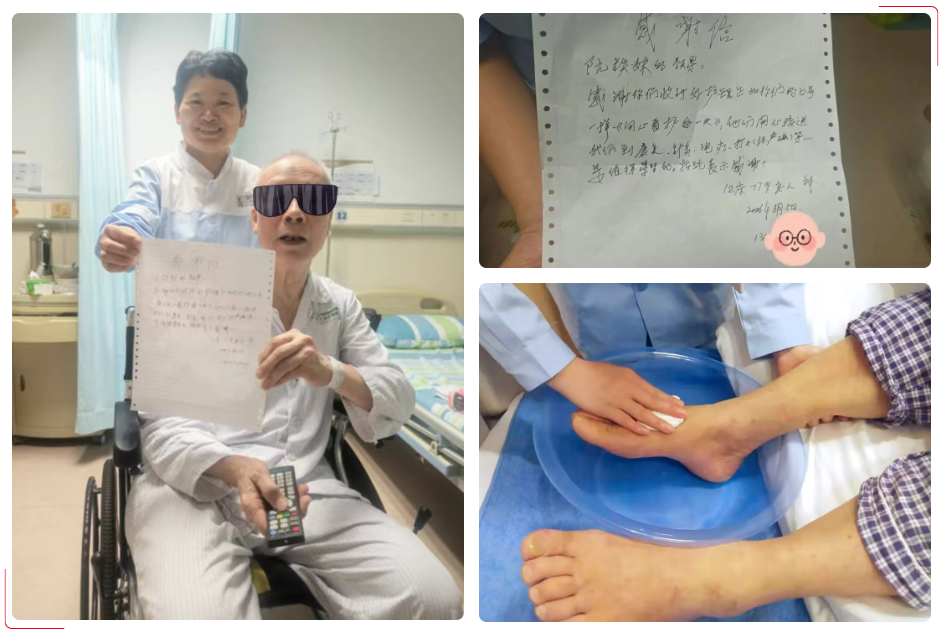 安护通又又双双叒叒叕叕被夸了！德技双馨，医患都认可~