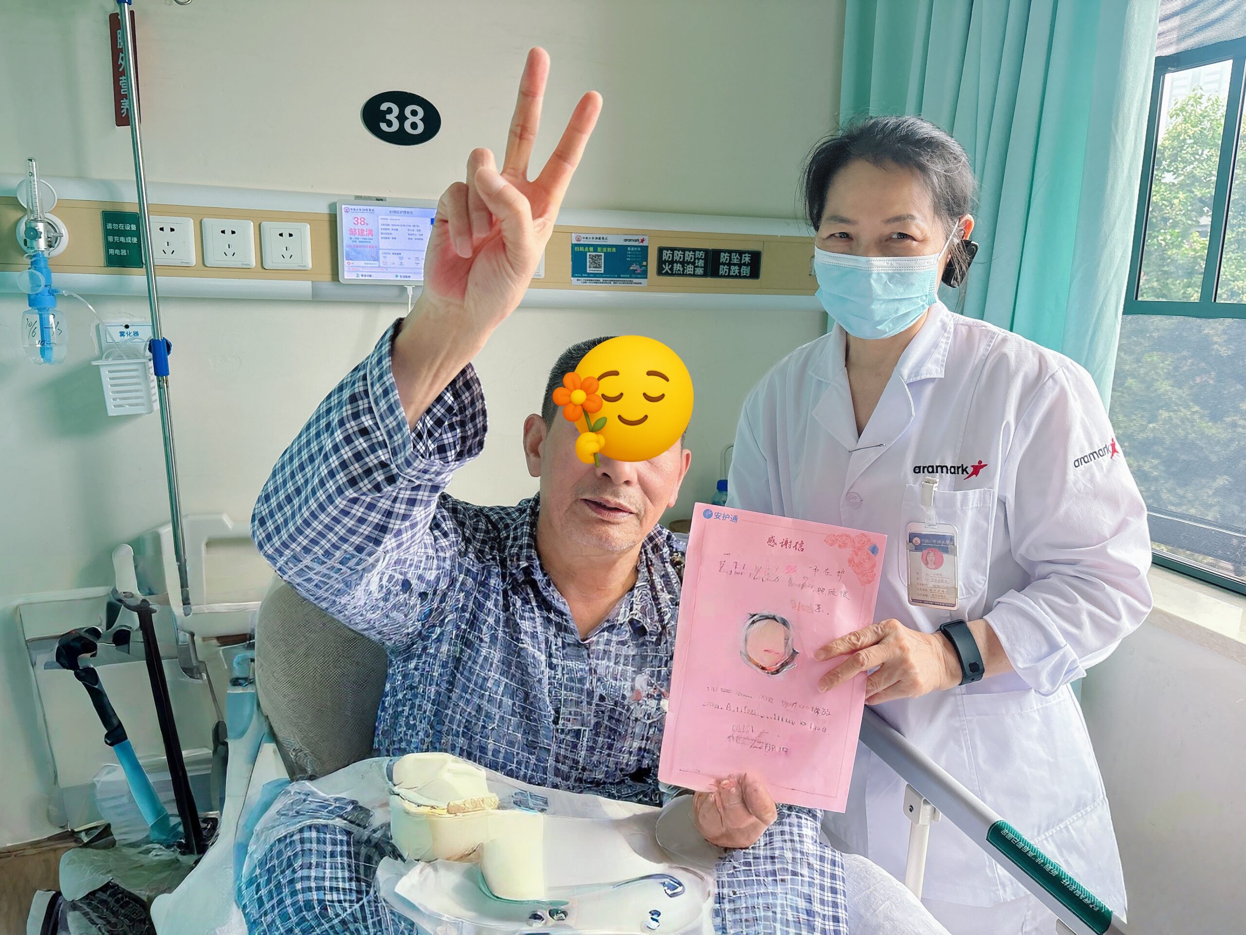 护理第一名，干啥啥都行！来自患者心声~