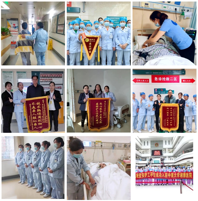 无陪护模式4.png