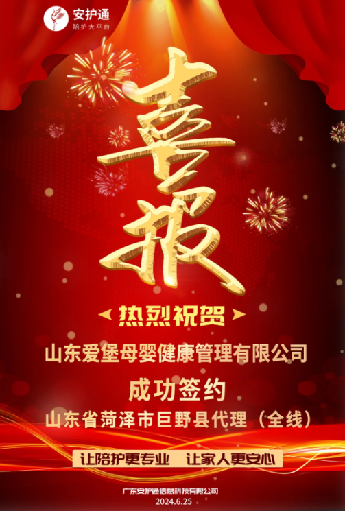 微信图片_20240626174633.png
