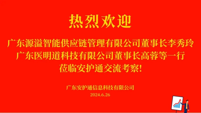 微信截图_20240626175111.png