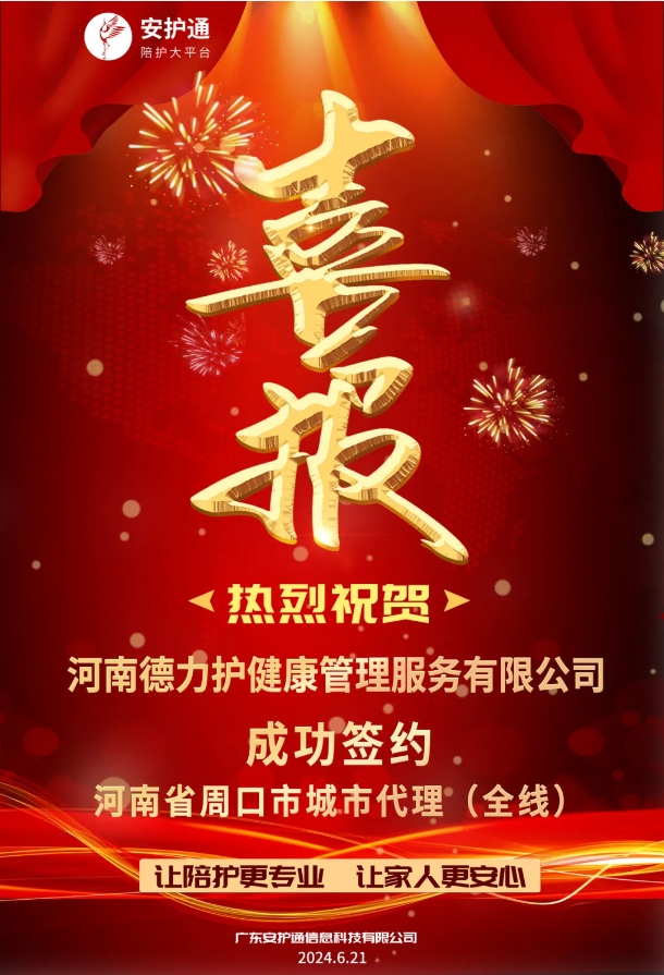微信截图_20240626175826.png