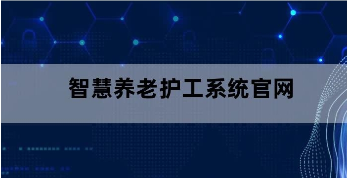 系统2.png