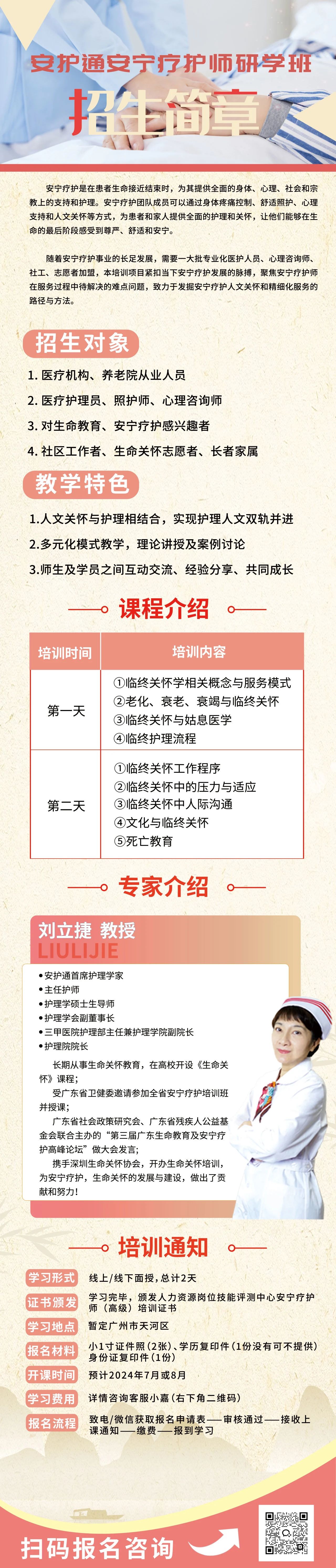 微信图片_20240710101552.jpg
