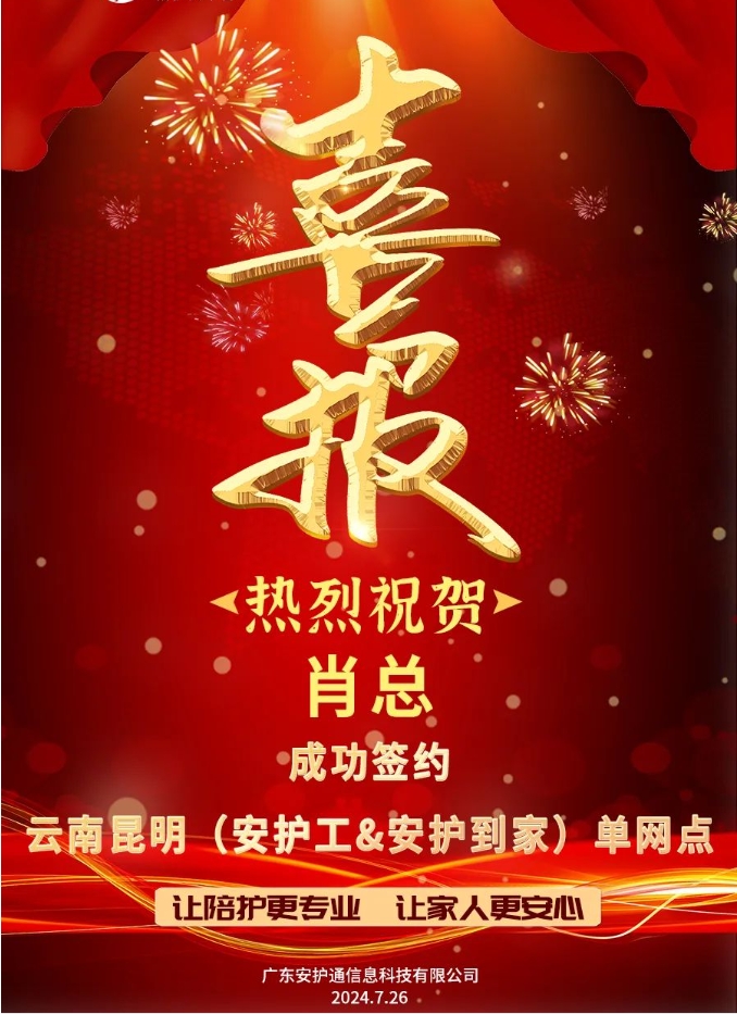 微信截图_20240726174240.png