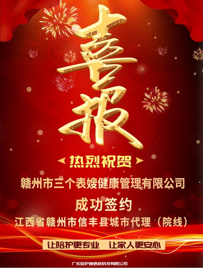 微信截图_20240807170505.png